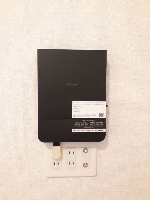 メゾン　プリュネ その他8