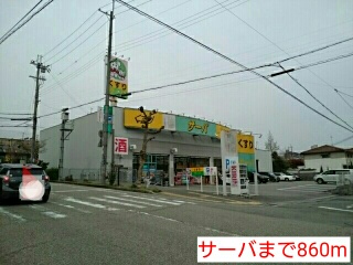 ファミール御殿山 その他外観2
