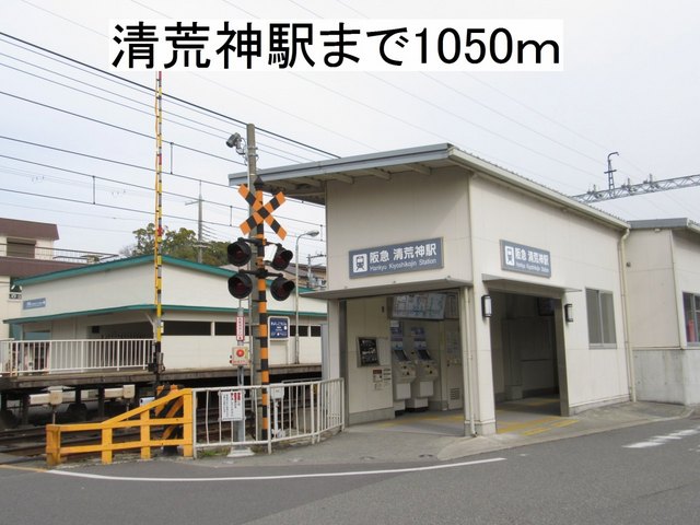 ファミール御殿山 その他外観6