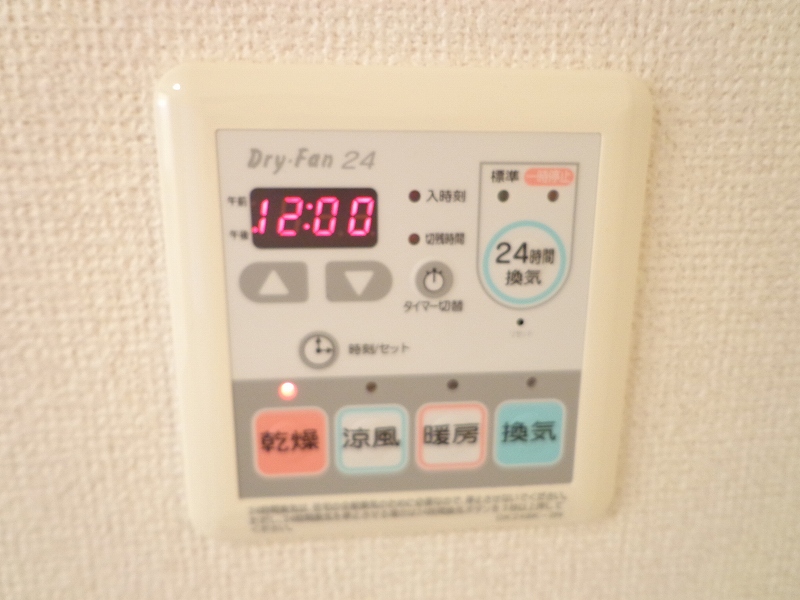 クレセント茨木Ⅱ その他6