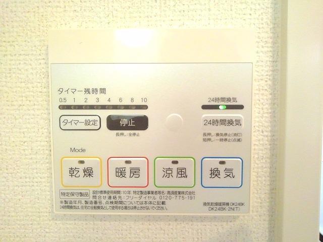 グランデ　アルベロ その他7