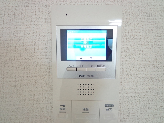 メゾン・三ツ星 その他6