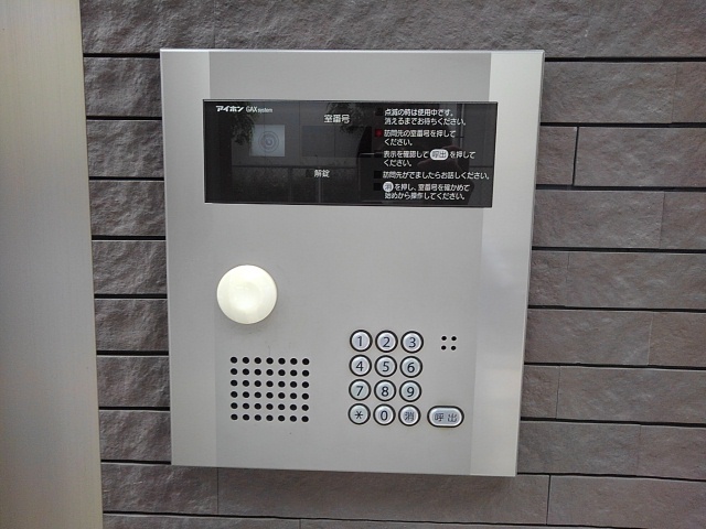 ルル　オブ　アワジプログレッソ その他5