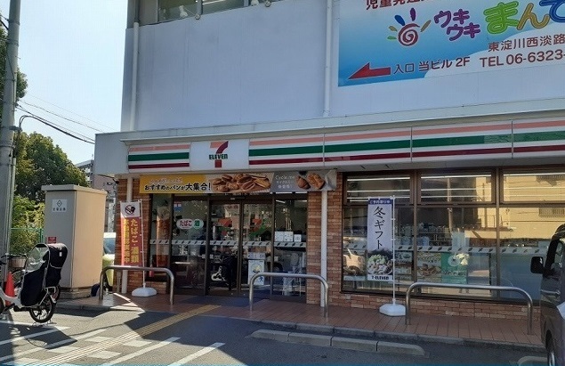 ルル　オブ　アワジプログレッソ その他外観3