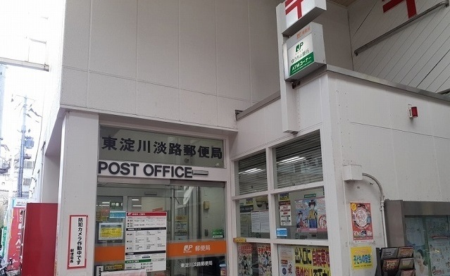 ルル　オブ　アワジプログレッソ その他外観4