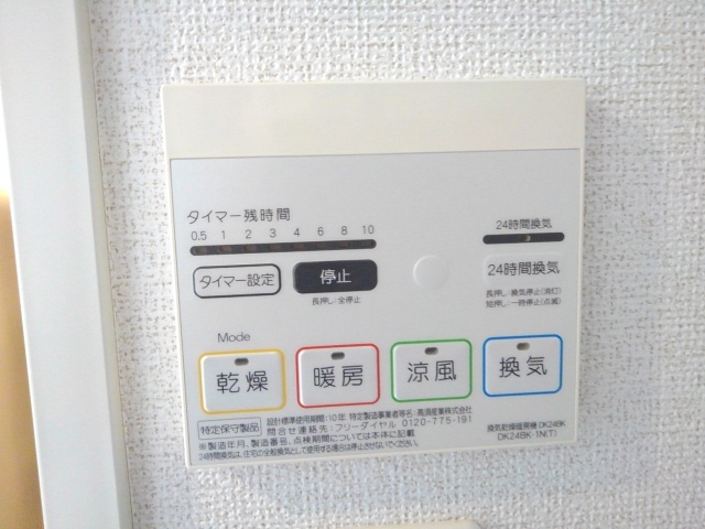 ルル　オブ　アワジプログレッソ その他7