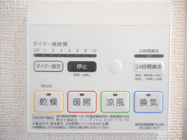 フィデール・セブン その他6