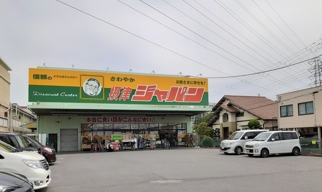 ジョイフル その他外観4