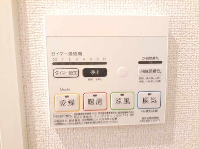 ジョイフル その他8