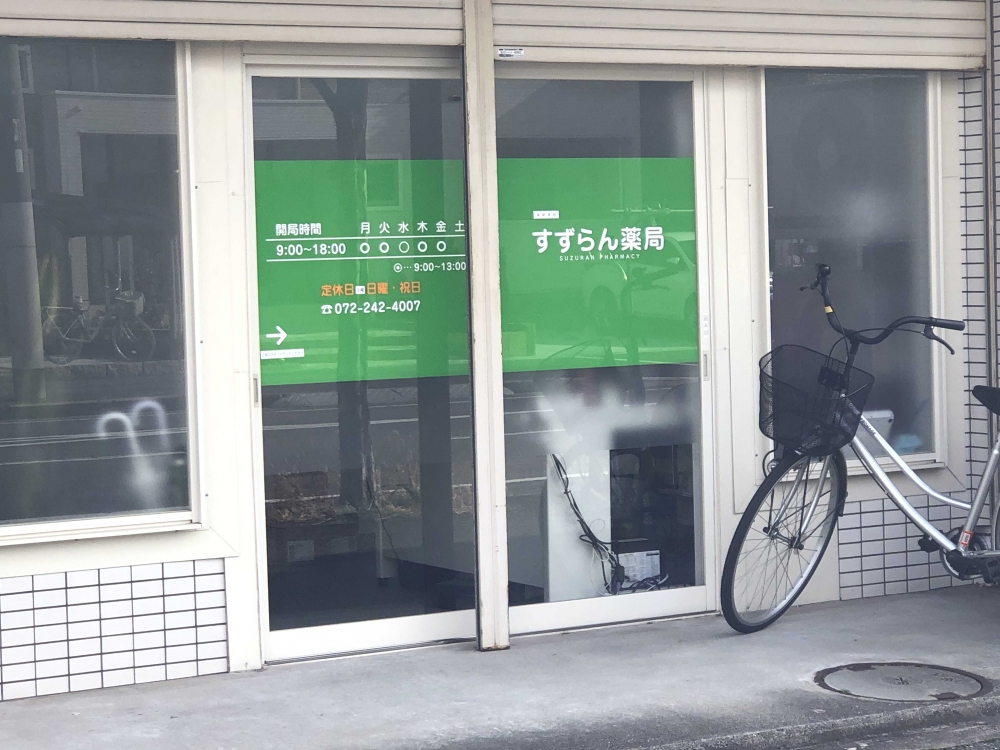 ハウスモメゾン大浜A棟 周辺画像2