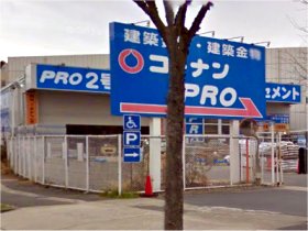 スペチアーレ城北公園 周辺画像10