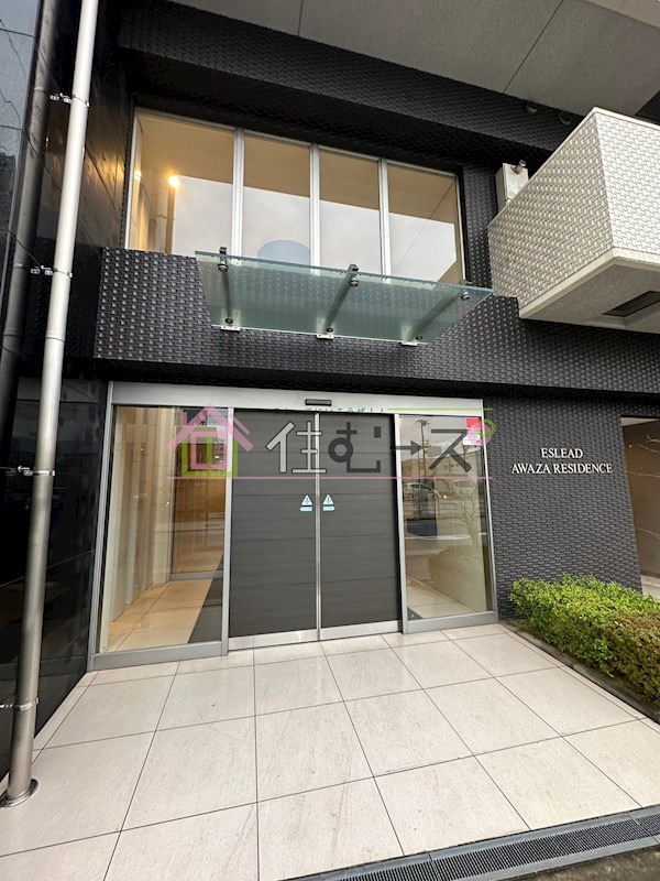 エスリード阿波座レジデンス  その他1