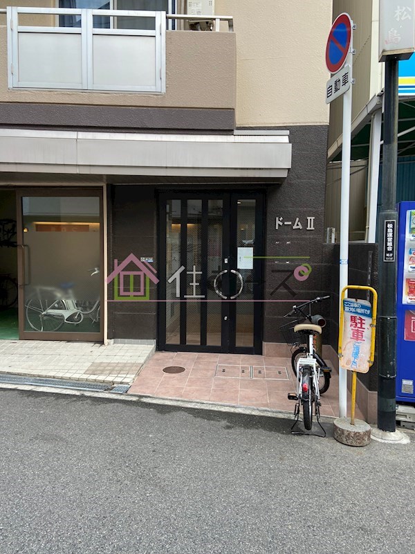 ドームⅡ その他1