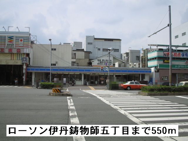 アヴァンリヴィエール その他外観3