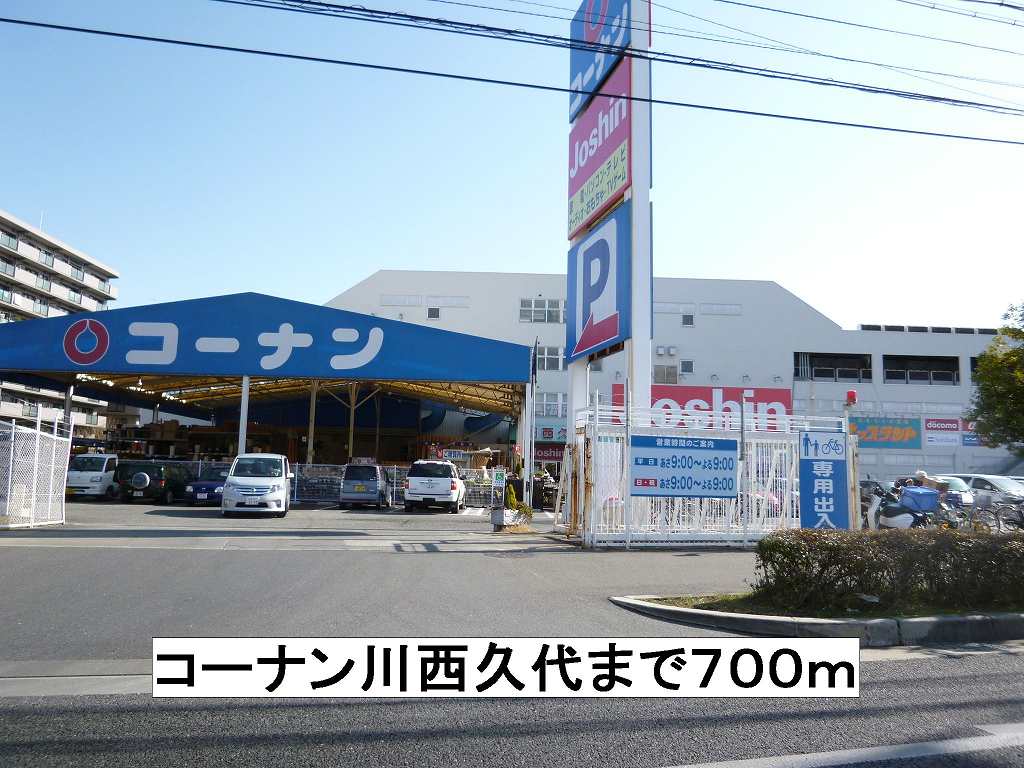 アヴァンリヴィエール その他外観4