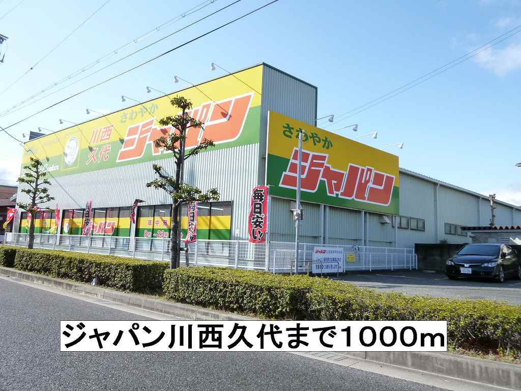 アヴァンリヴィエール その他外観6