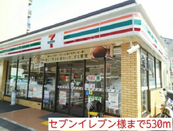 プラウドコート その他外観1