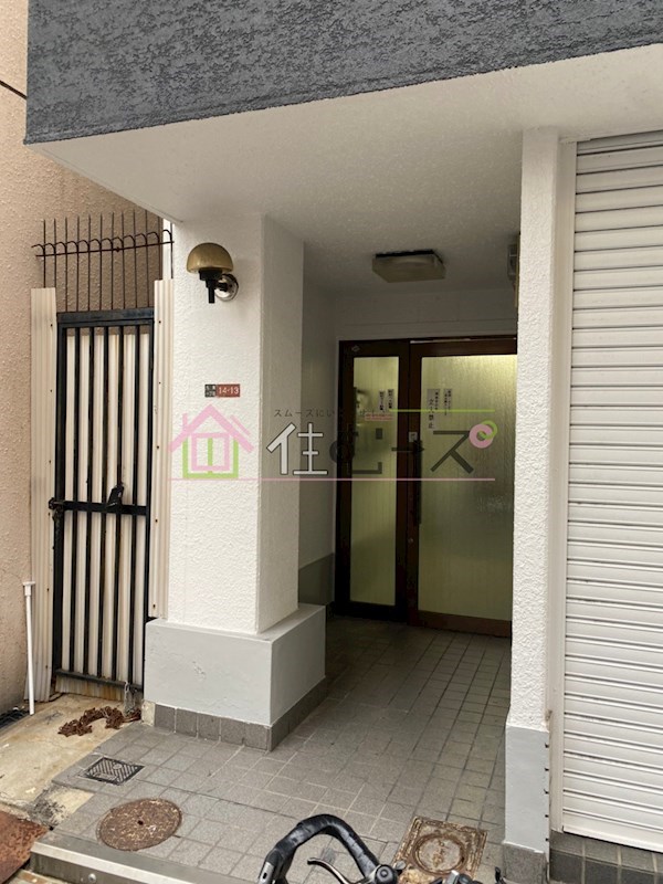 エルメゾン九条 その他1