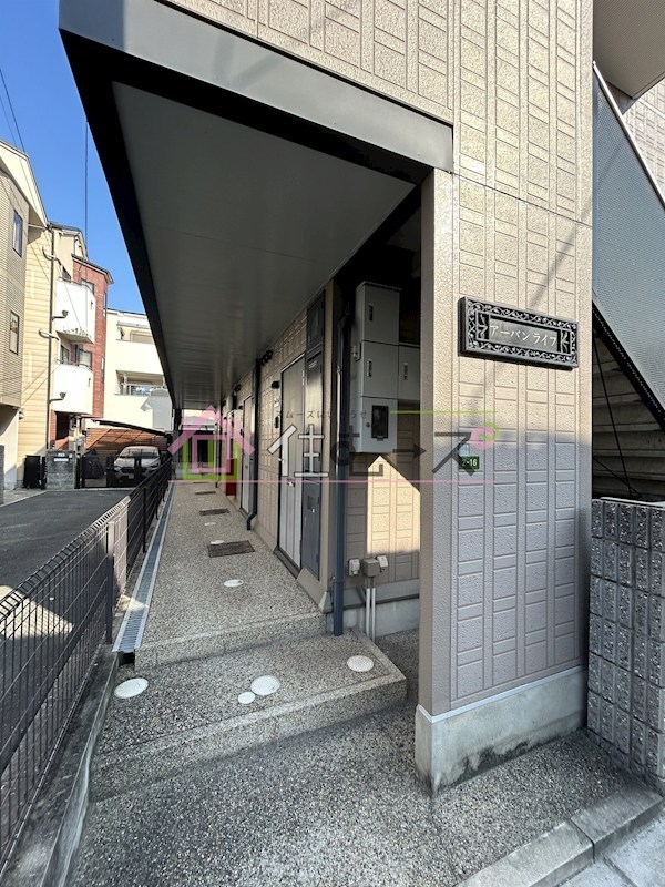 アーバンライフ その他1