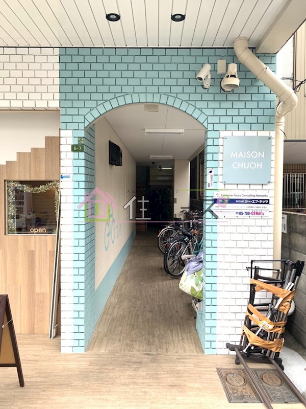 メゾン中央 その他1