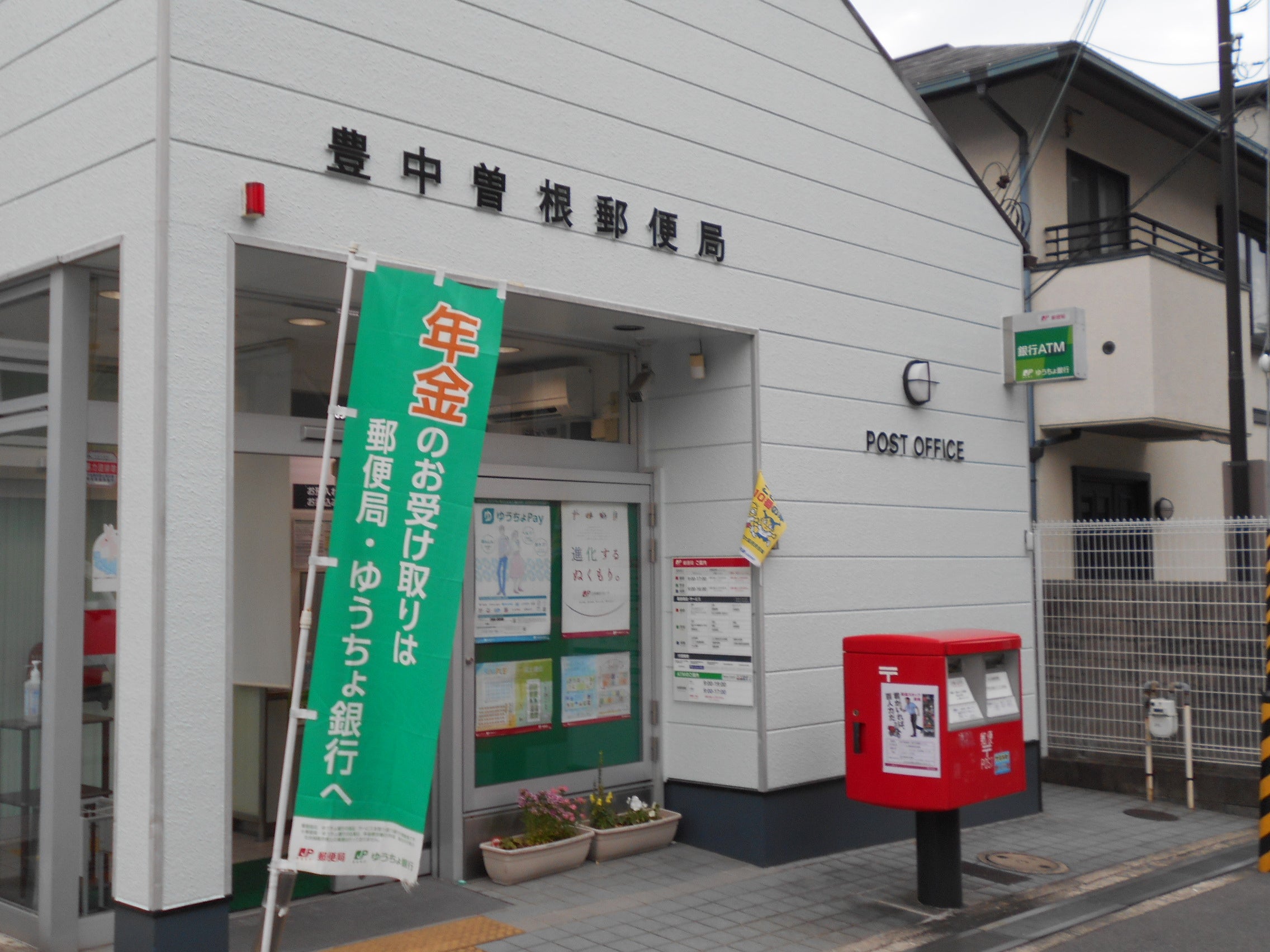 D-residence中桜塚 周辺画像10