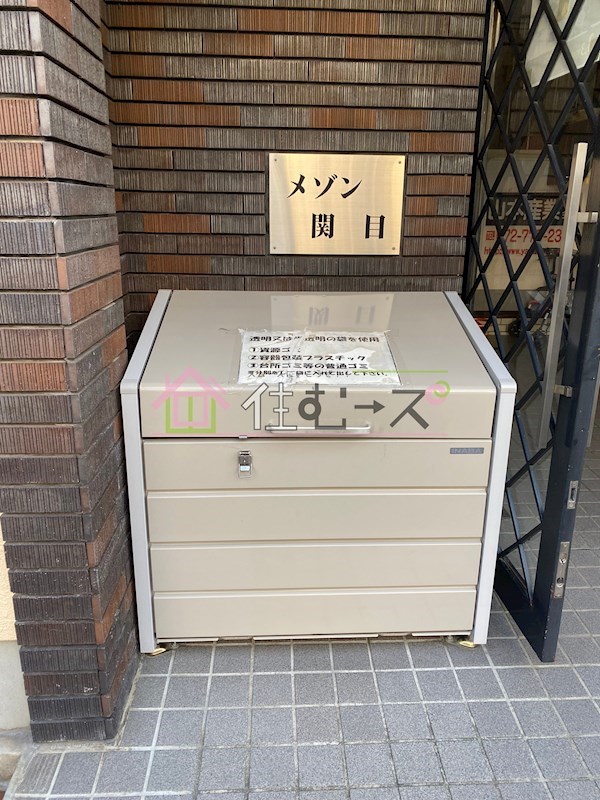 メゾン関目 その他外観6