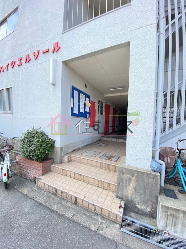 ハイツエルソール その他1