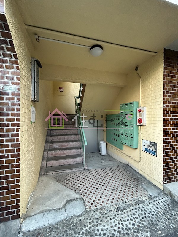 サン中浜 その他1