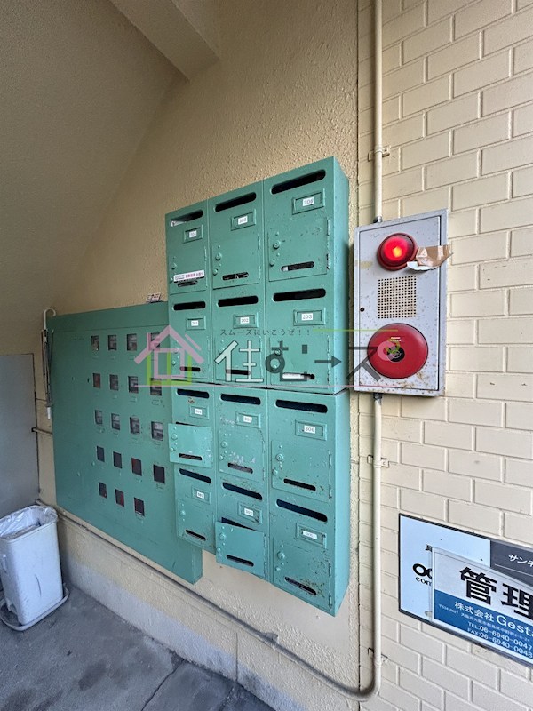 サン中浜 その他外観3