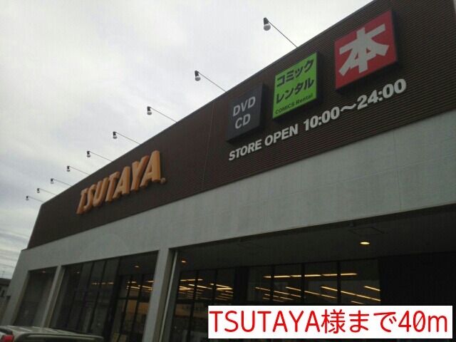 サンクリスタルⅠ その他外観5