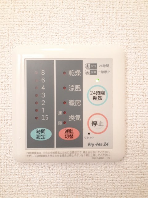 ヴィラプルメリア その他7