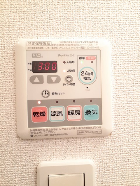 ユニゾン その他7