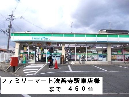 グリーン・ヴィラⅡ その他外観1