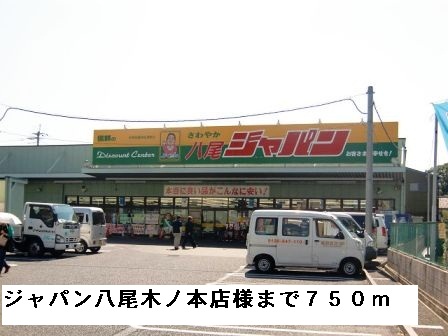 カーサ　エレガンツァ その他外観2