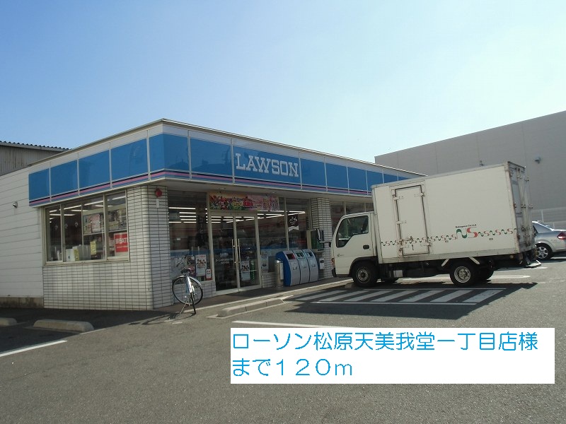 メゾン－１５ その他外観1