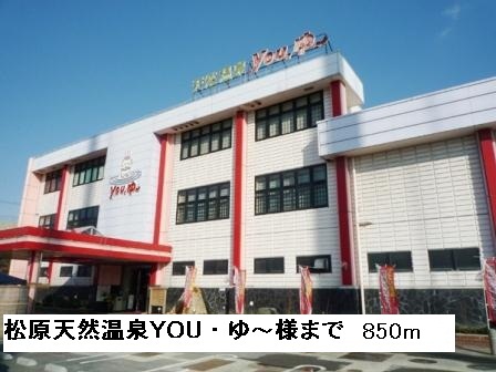 ミルト　カーサ その他外観5