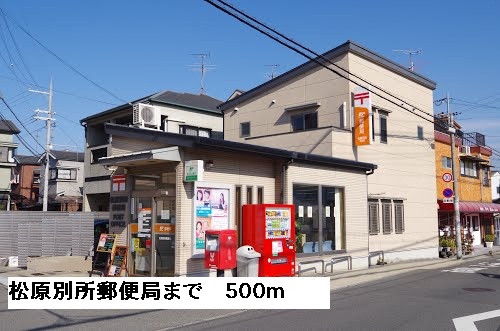 ミルト　カーサ その他外観6