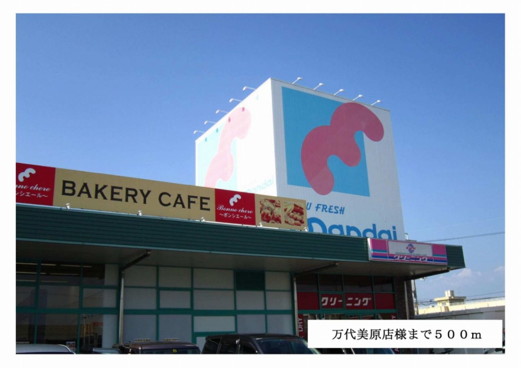 シルクガ－デン その他外観2