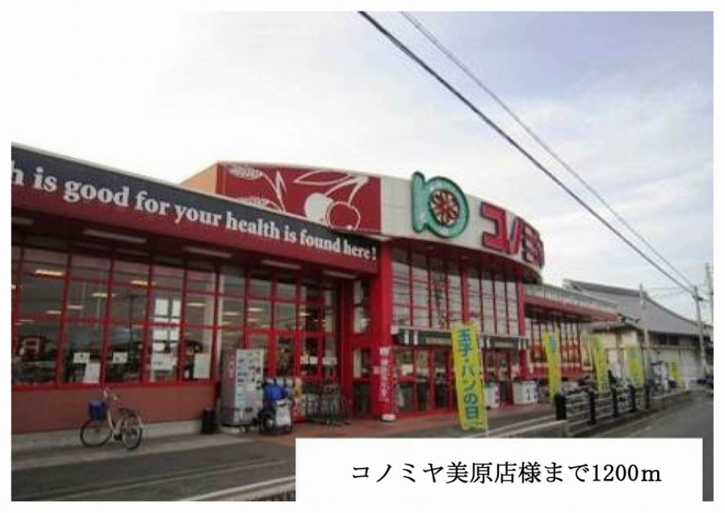 シルクガ－デン その他外観6