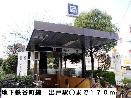 メゾン　ソレイユ その他外観5