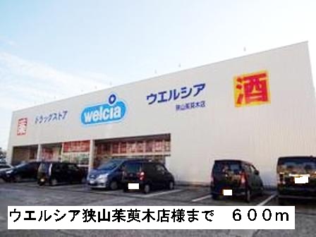 カルム　エレガンス その他外観1