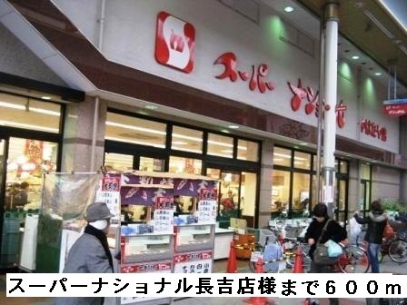 メゾン　カルム その他外観2