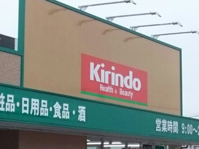 ヒノカ２ その他外観5