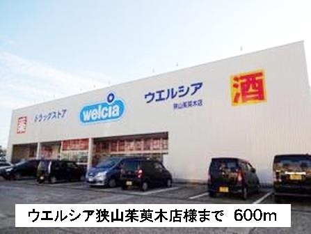 エレガント茱萸木Ⅱ その他外観3