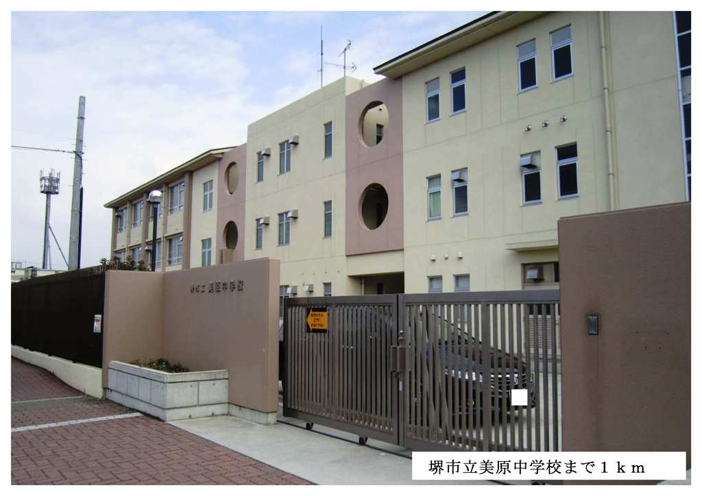 ヴィラ　グッド　ラックＢ棟 その他外観3