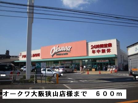 サンモール金剛 その他外観3