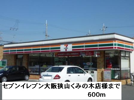 フラン・ラフレシールⅡ その他外観5