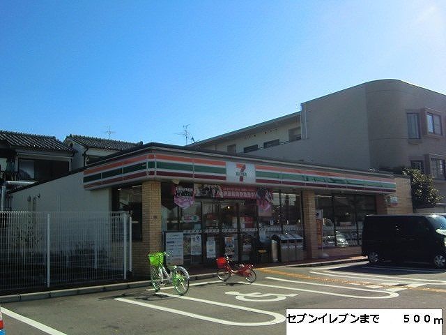 バ－ミィ・ハウスＳⅡ その他3