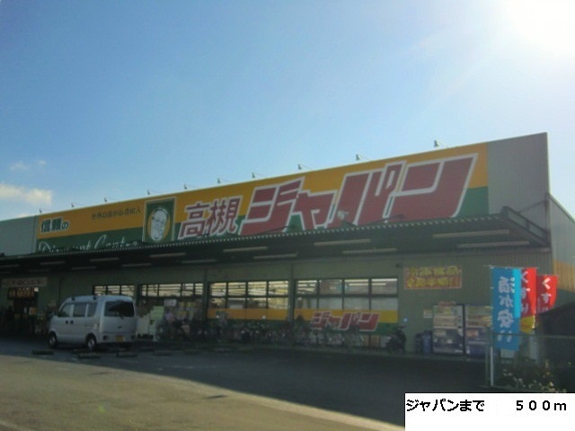 バ－ミィ・ハウスＳⅡ その他4