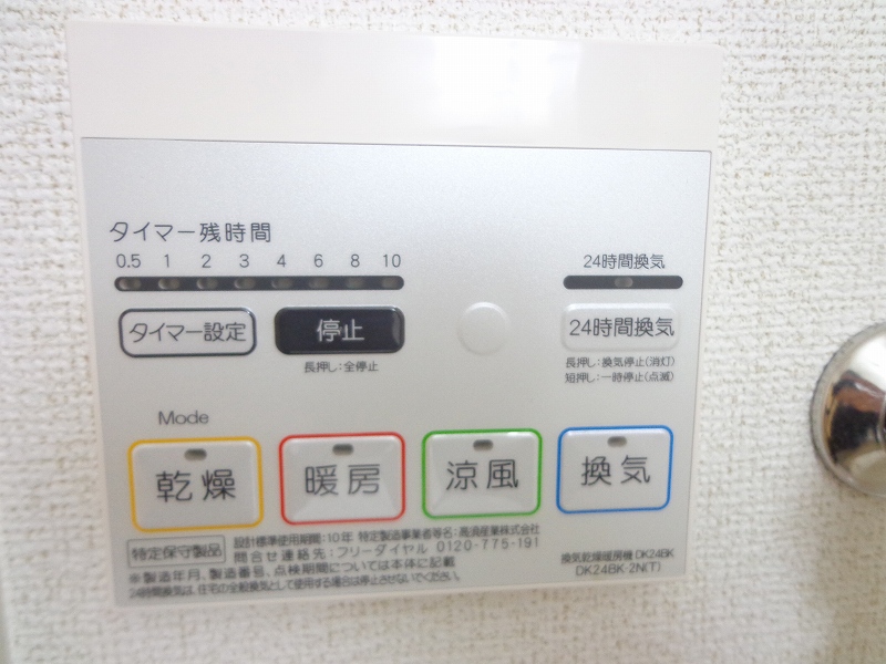 テルベ　キートス その他5